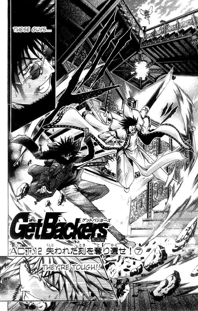 GetBackers Chapter 262 page 1