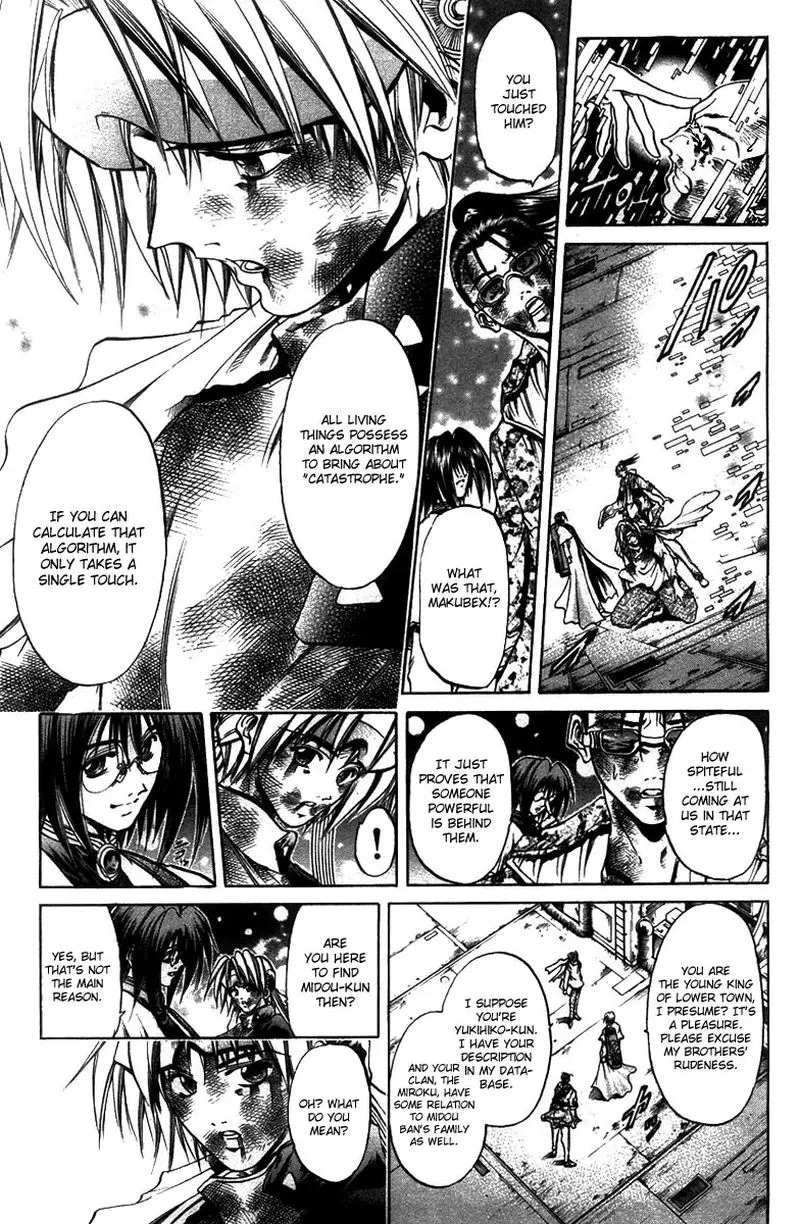 GetBackers Chapter 267 page 12
