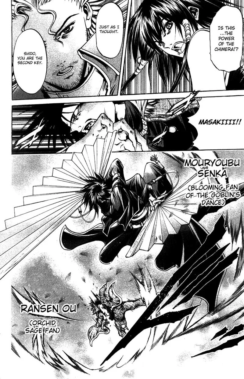 GetBackers Chapter 268 page 13