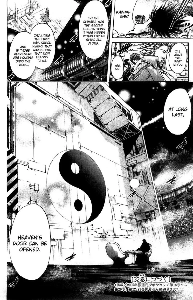 GetBackers Chapter 268 page 16