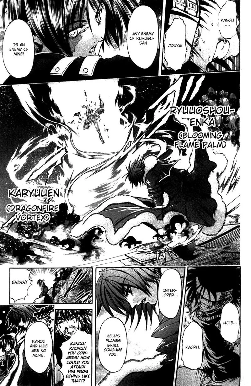 GetBackers Chapter 268 page 14