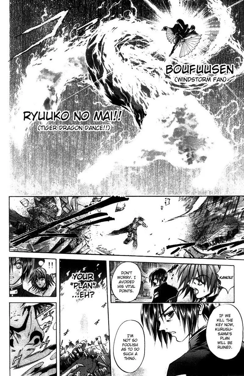 GetBackers Chapter 271 page 4