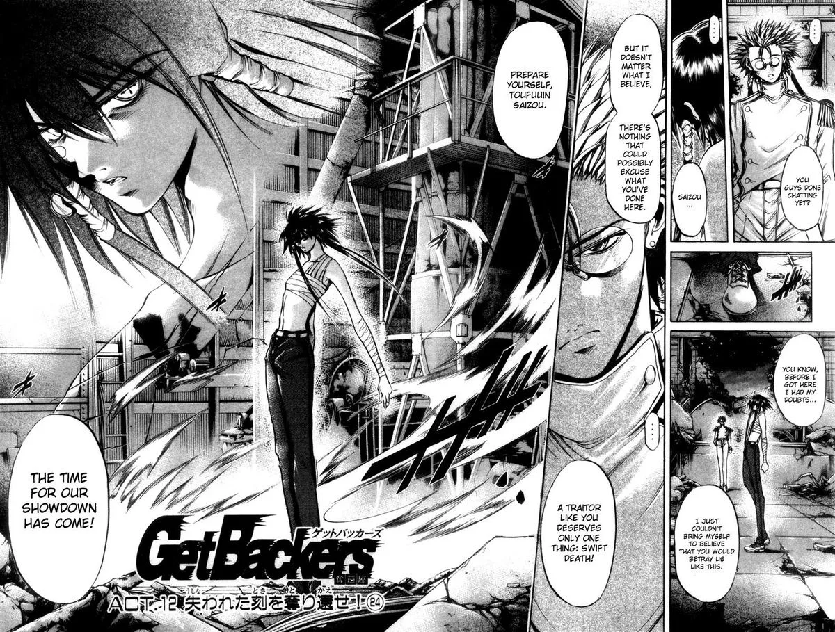 GetBackers Chapter 279 page 2