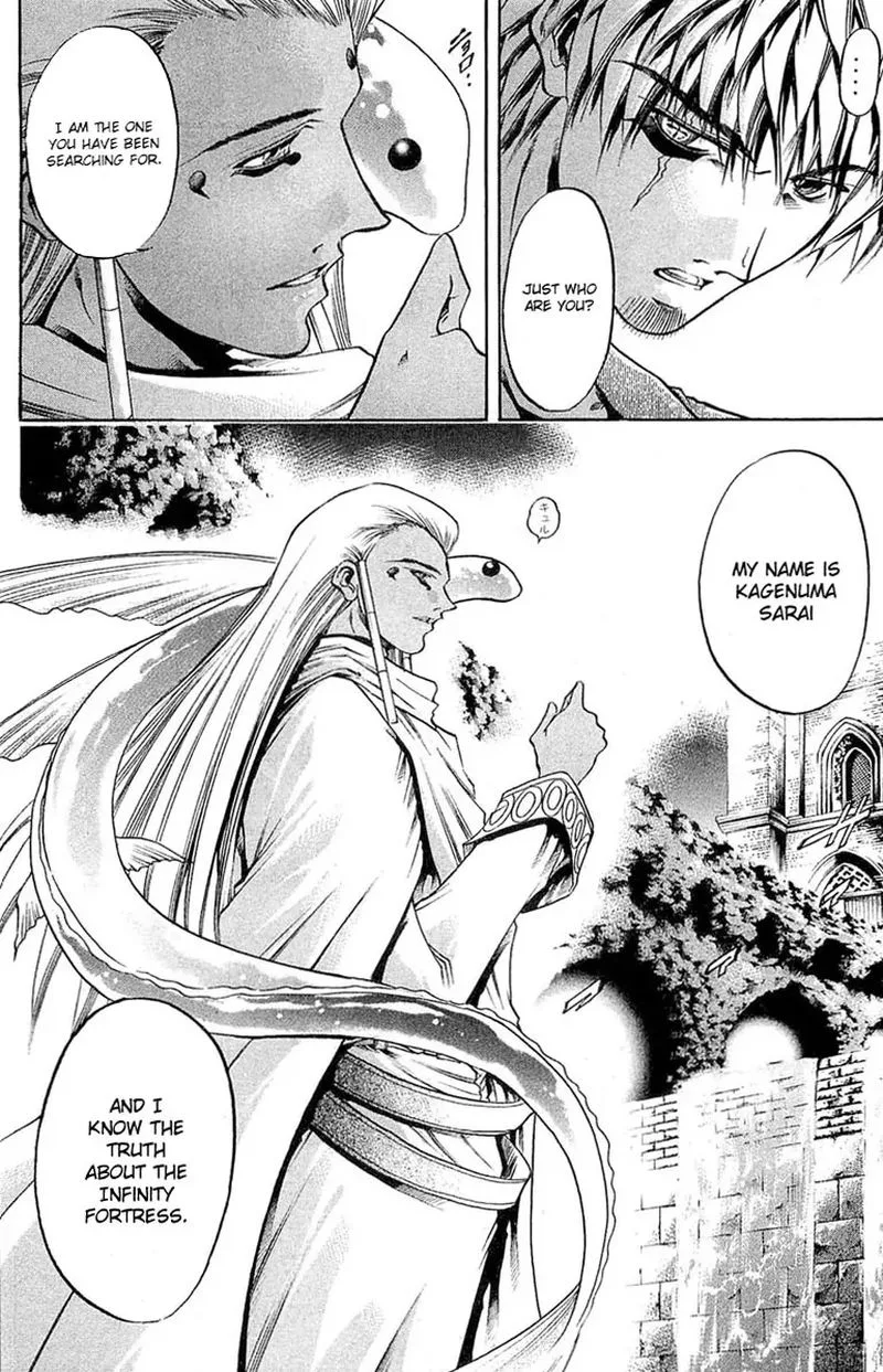 GetBackers Chapter 287 page 7