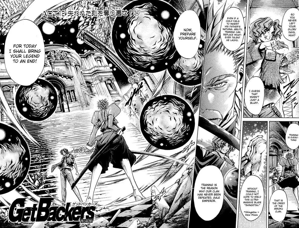 GetBackers Chapter 289 page 4