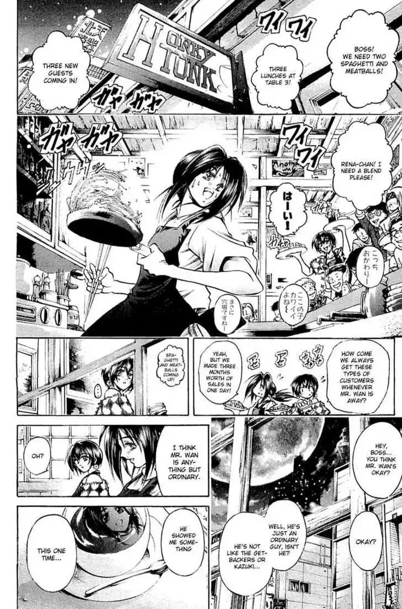 GetBackers Chapter 290 page 3