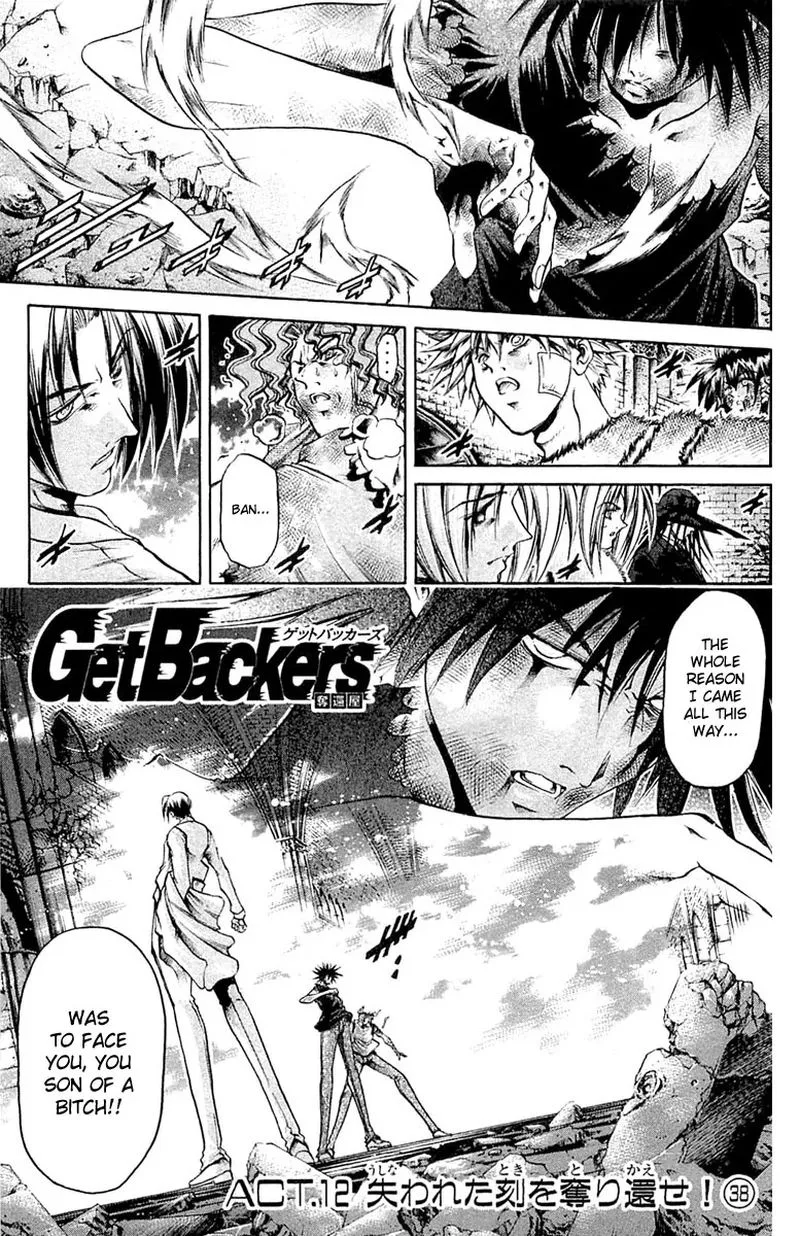 GetBackers Chapter 293 page 1