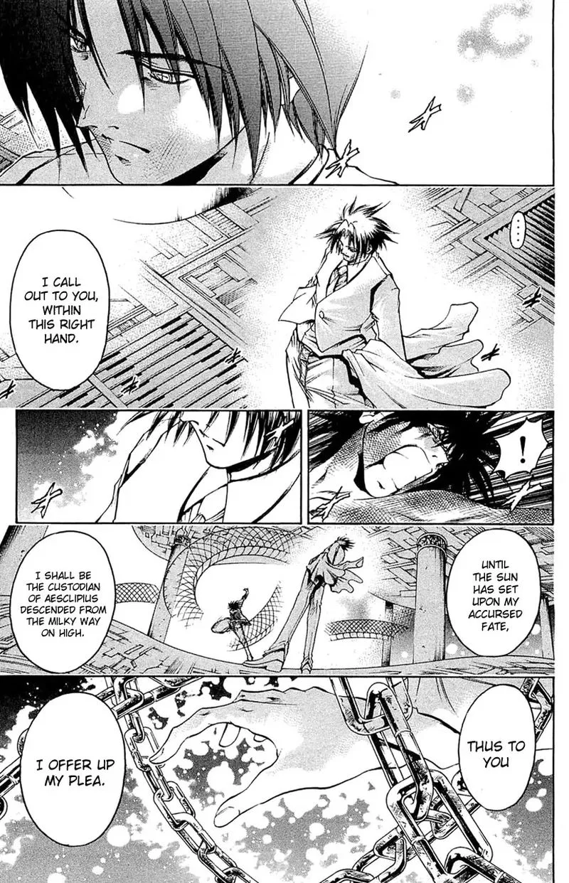 GetBackers Chapter 300 page 6