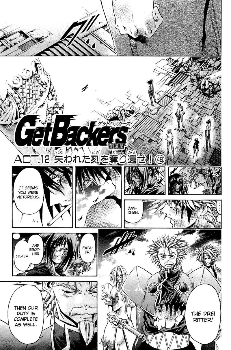 GetBackers Chapter 303 page 1
