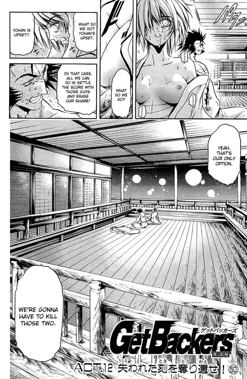 GetBackers Chapter 305 page 2