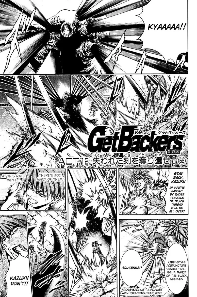 GetBackers Chapter 307 page 1