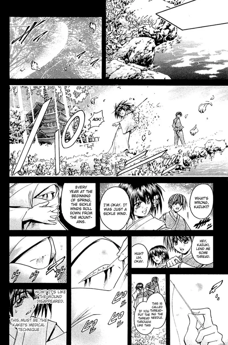 GetBackers Chapter 309 page 6