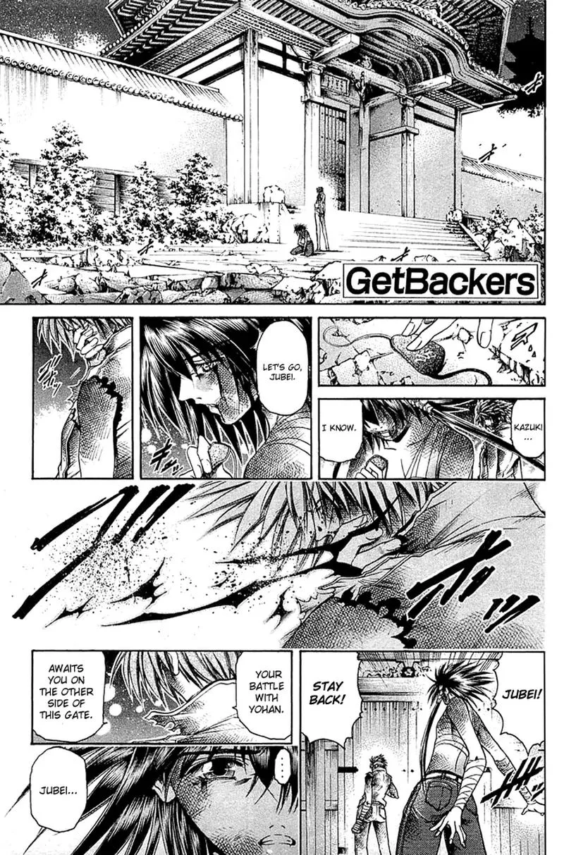 GetBackers Chapter 311 page 1