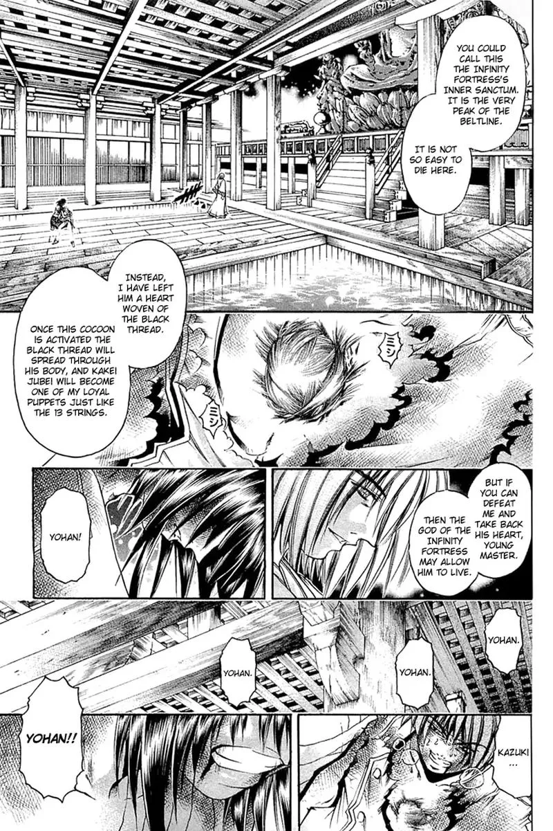 GetBackers Chapter 311 page 12