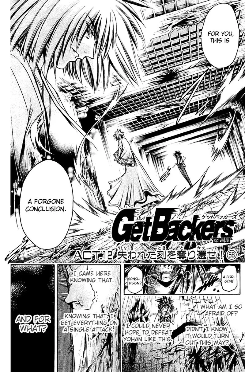 GetBackers Chapter 313 page 2