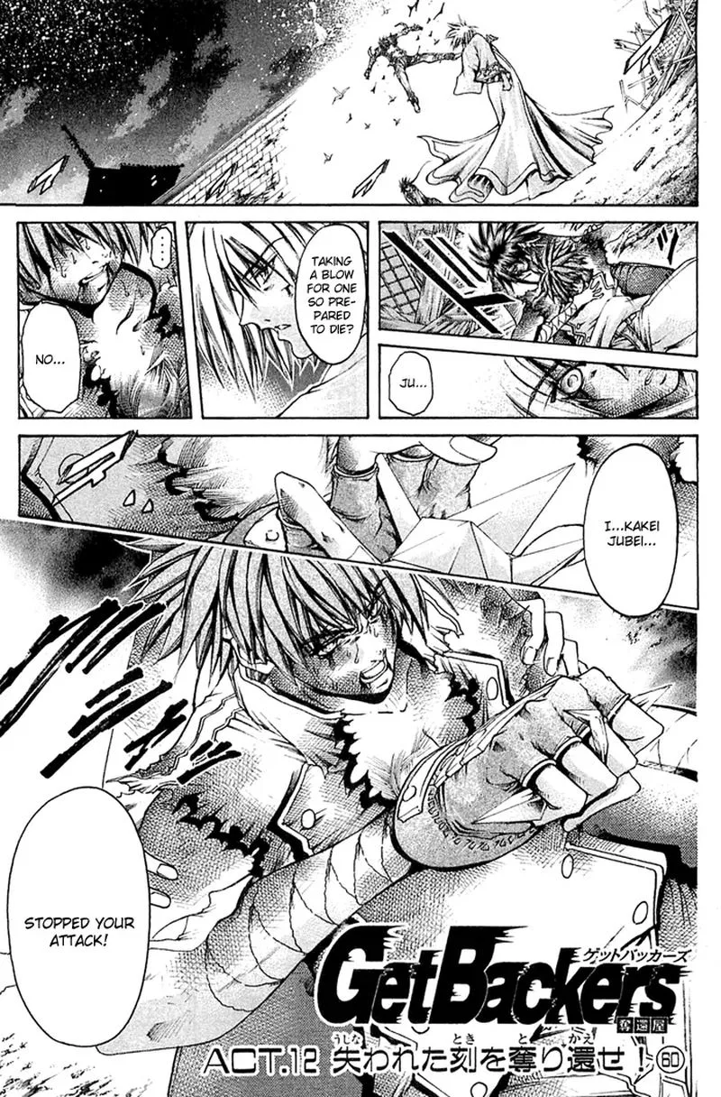 GetBackers Chapter 315 page 1