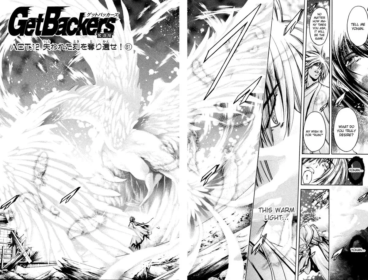 GetBackers Chapter 316 page 6