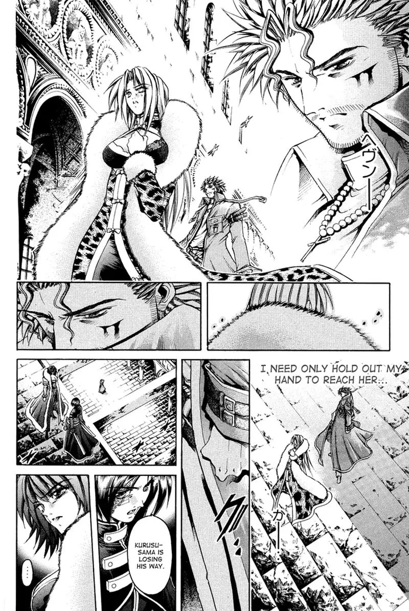 GetBackers Chapter 319 page 7