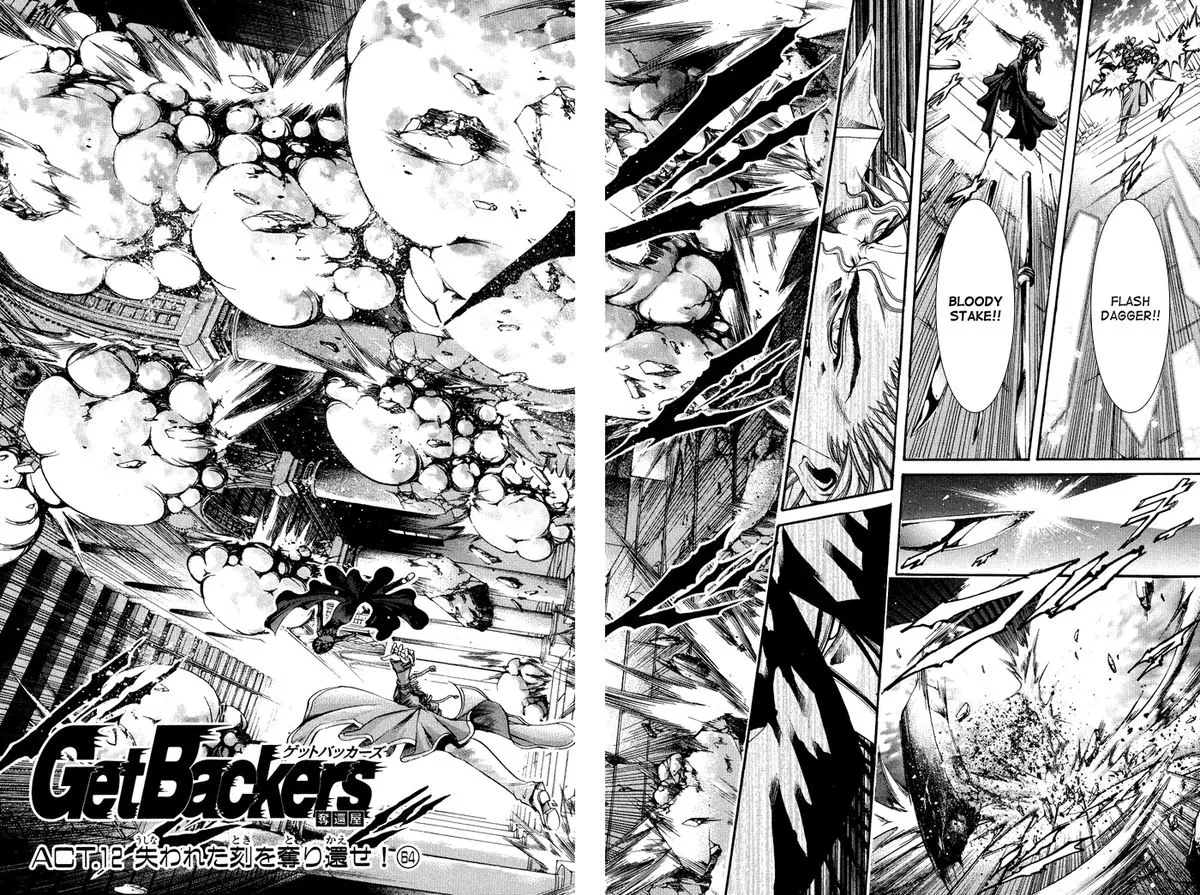 GetBackers Chapter 319 page 2