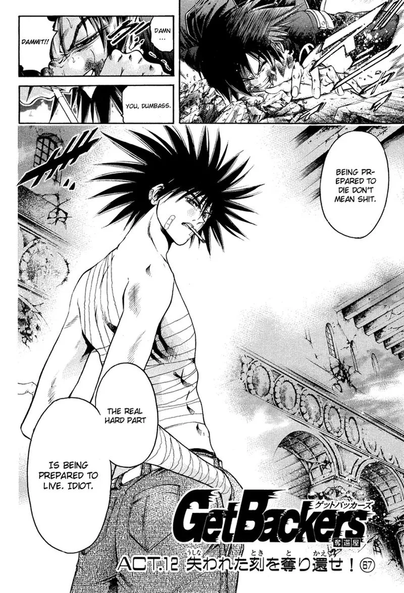 GetBackers Chapter 322 page 2