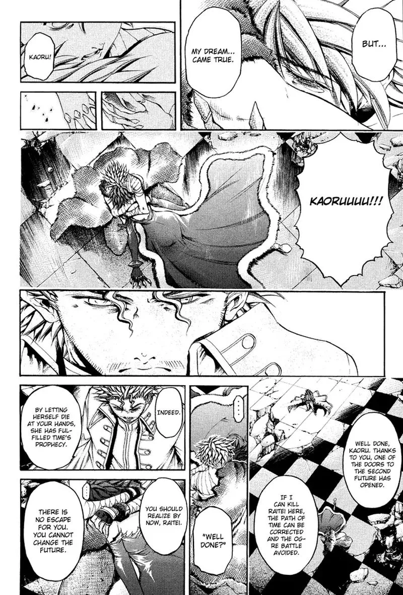 GetBackers Chapter 325 page 2