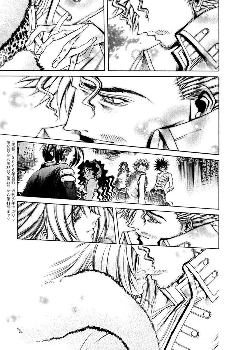 GetBackers Chapter 325 page 16