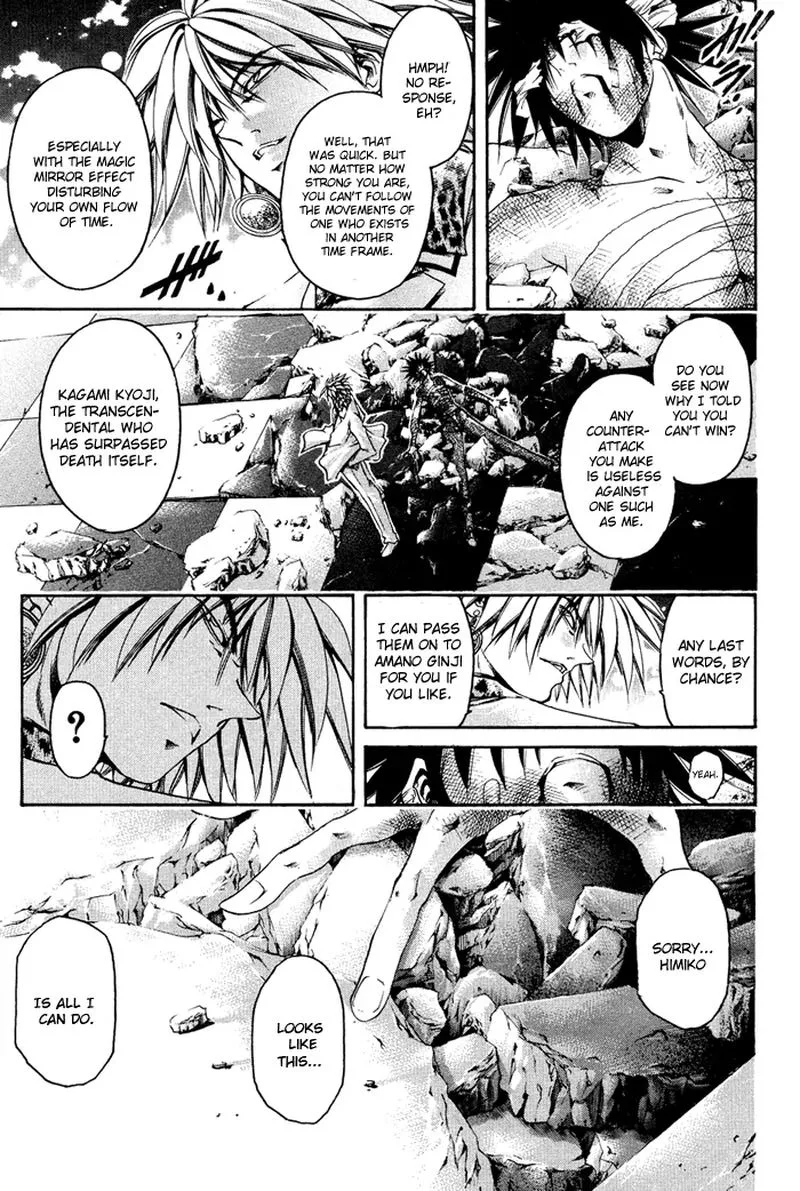 GetBackers Chapter 330 page 15