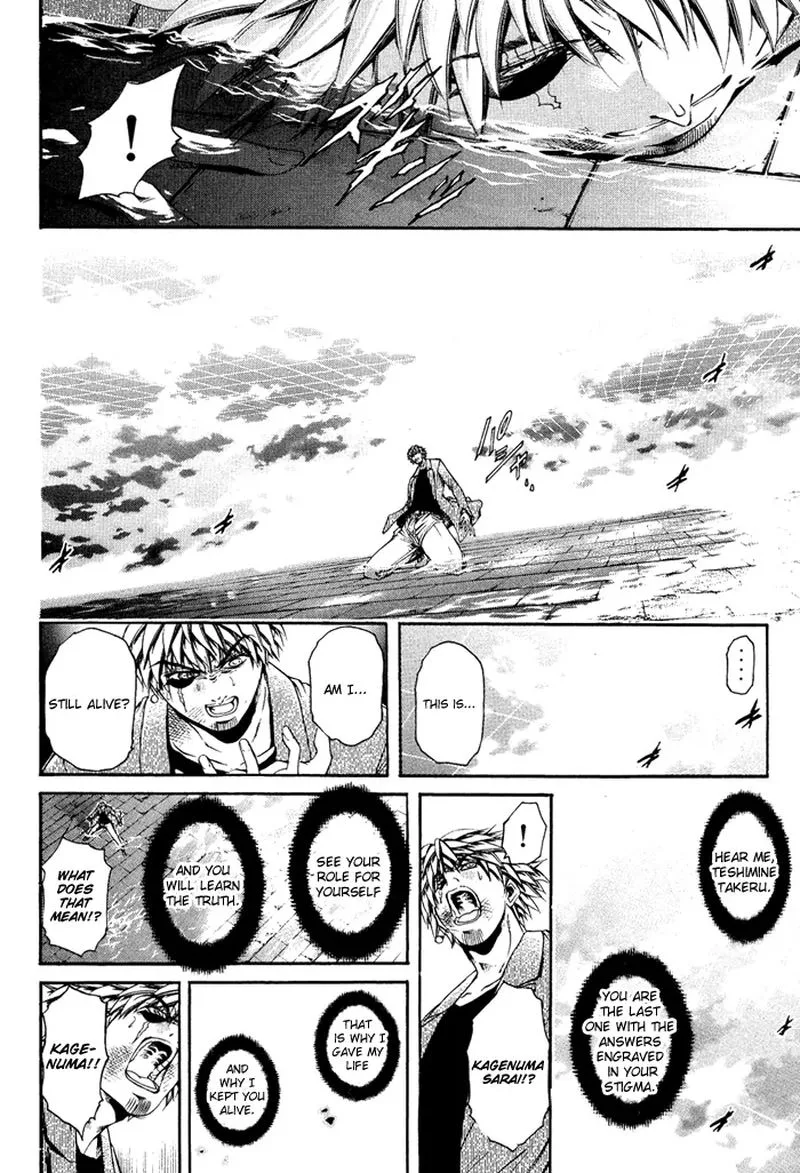 GetBackers Chapter 332 page 10