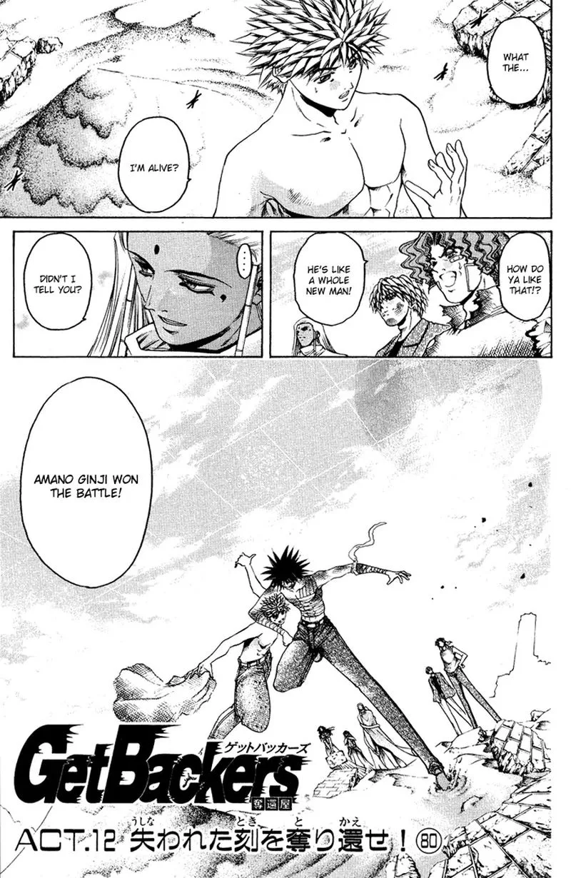 GetBackers Chapter 335 page 1