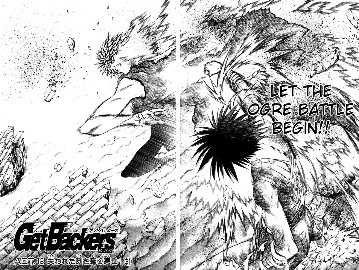 GetBackers Chapter 336 page 7