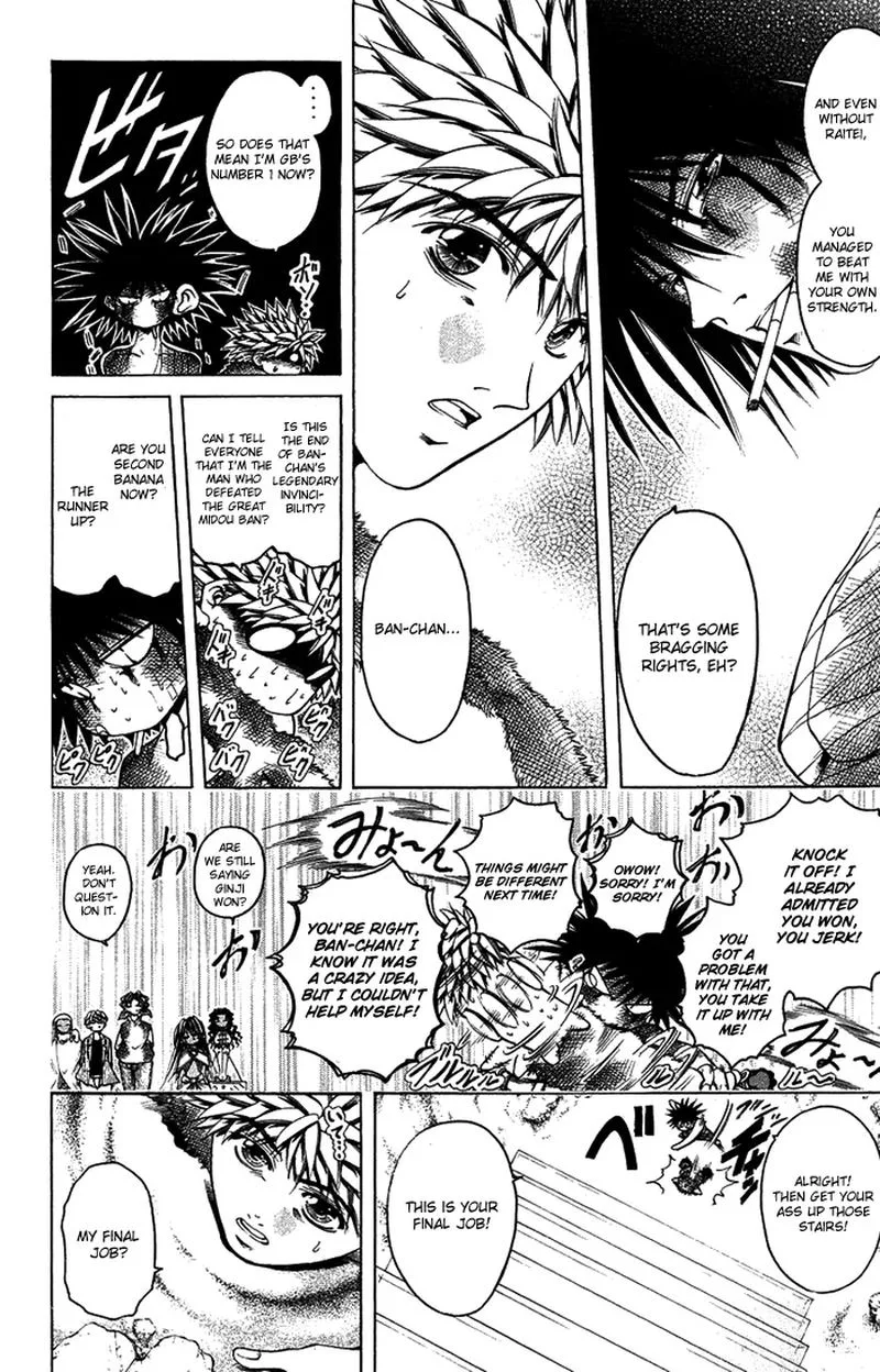 GetBackers Chapter 337 page 4