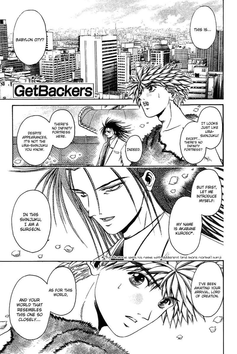 GetBackers Chapter 341 page 1