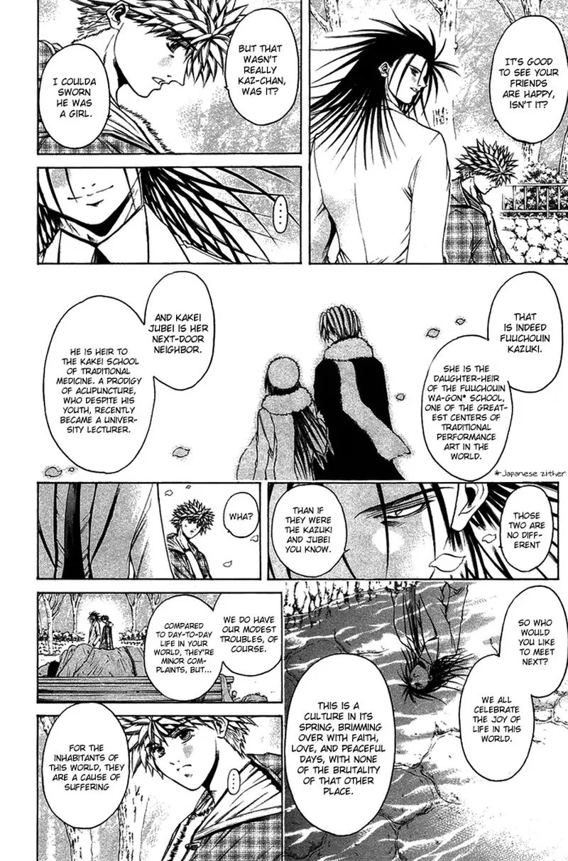 GetBackers Chapter 341 page 8