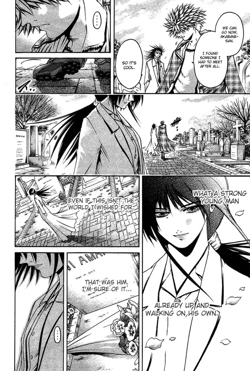 GetBackers Chapter 342 page 15