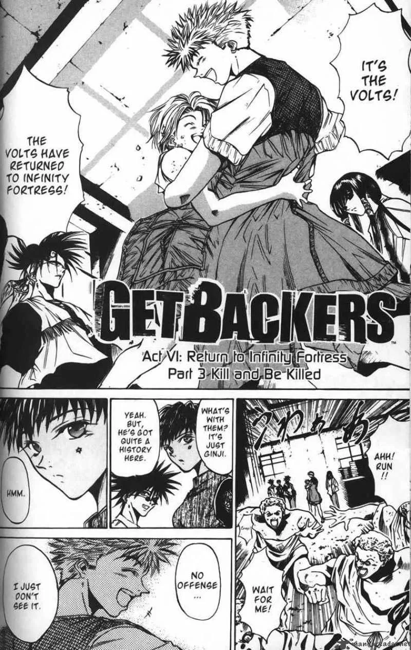 GetBackers Chapter 38 page 1