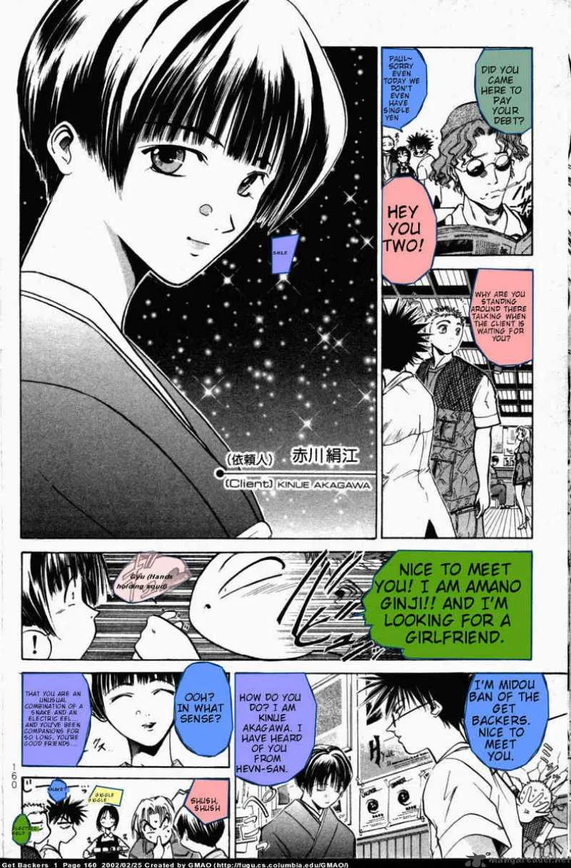 GetBackers Chapter 4 page 7