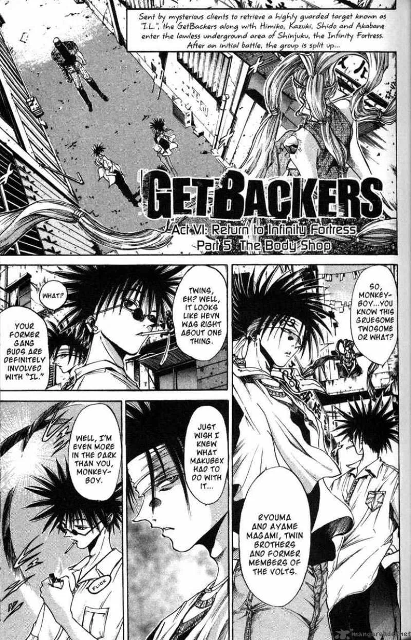 GetBackers Chapter 40 page 1