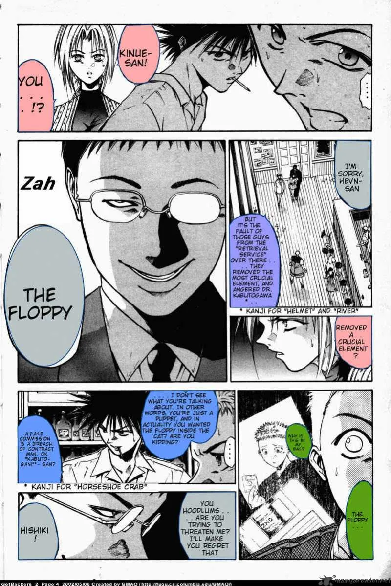 GetBackers Chapter 6 page 4