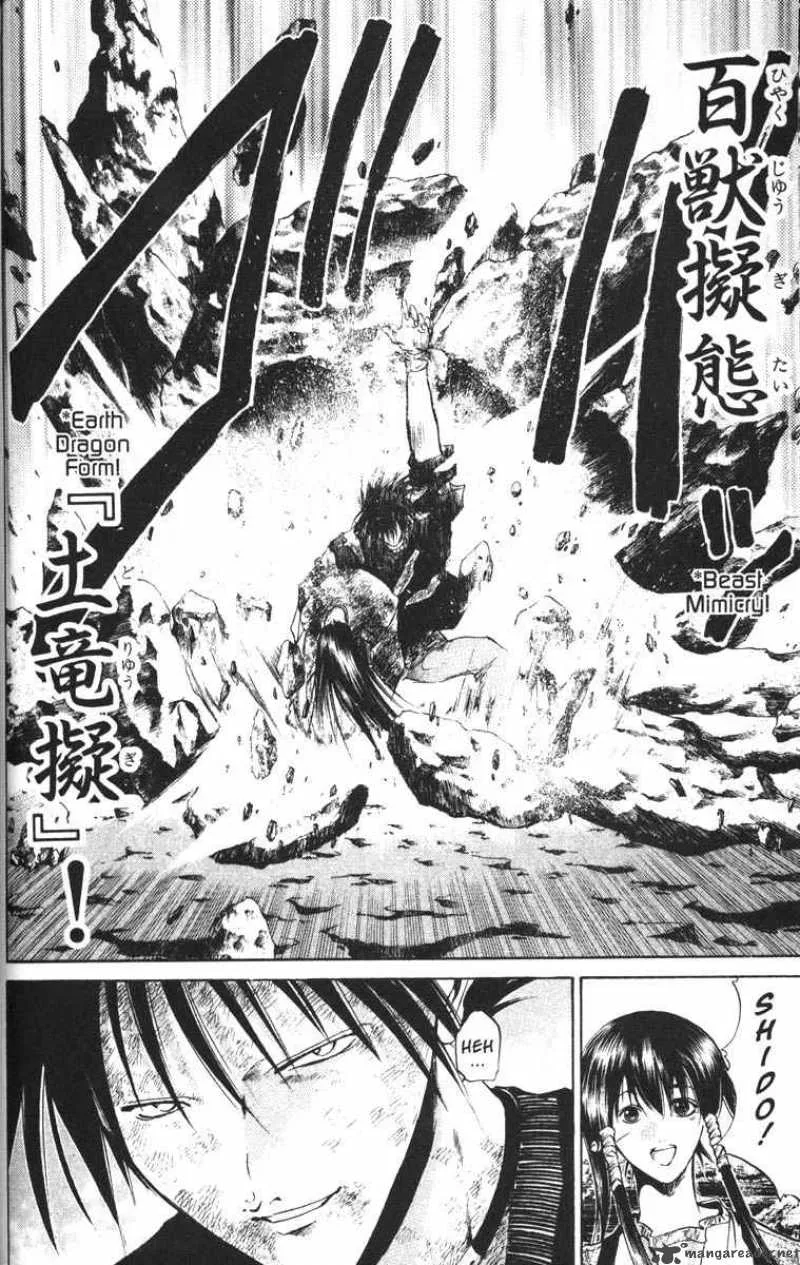 GetBackers Chapter 62 page 16