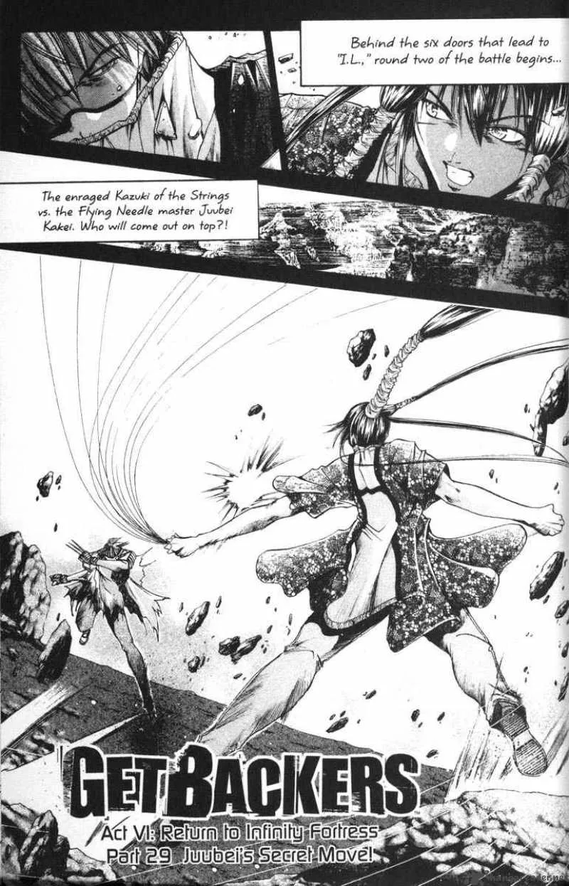 GetBackers Chapter 64 page 1