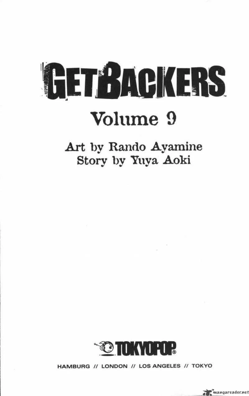 GetBackers Chapter 65 page 5
