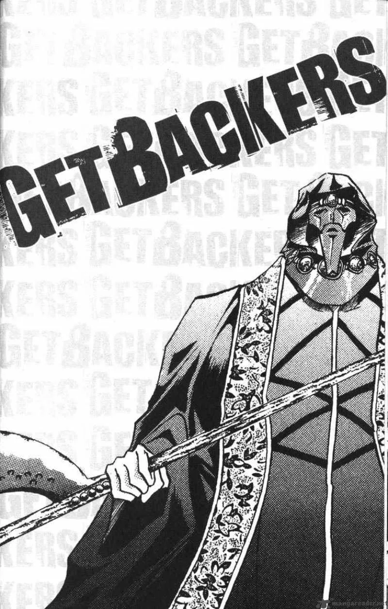 GetBackers Chapter 65 page 45