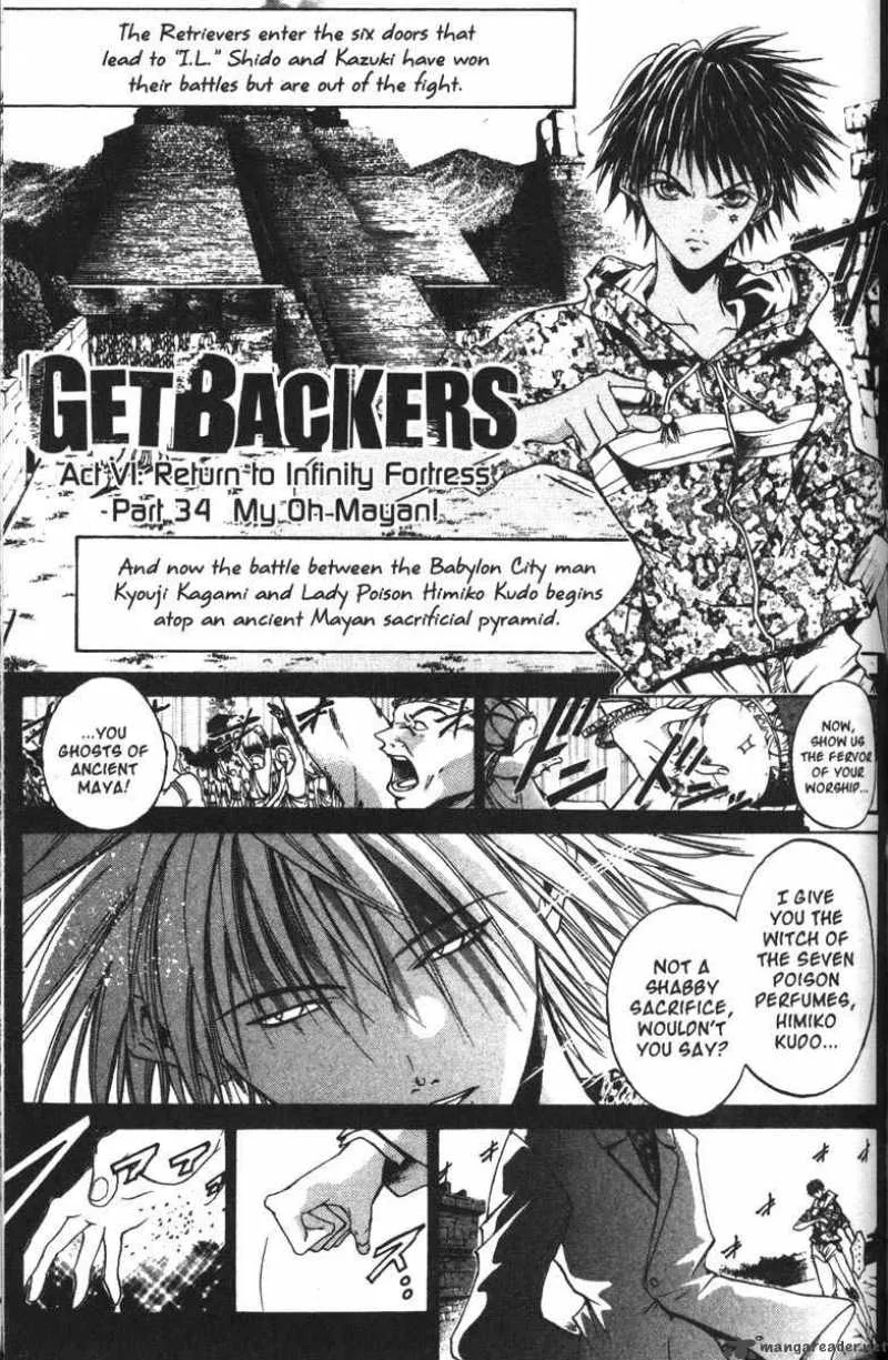 GetBackers Chapter 68 page 1