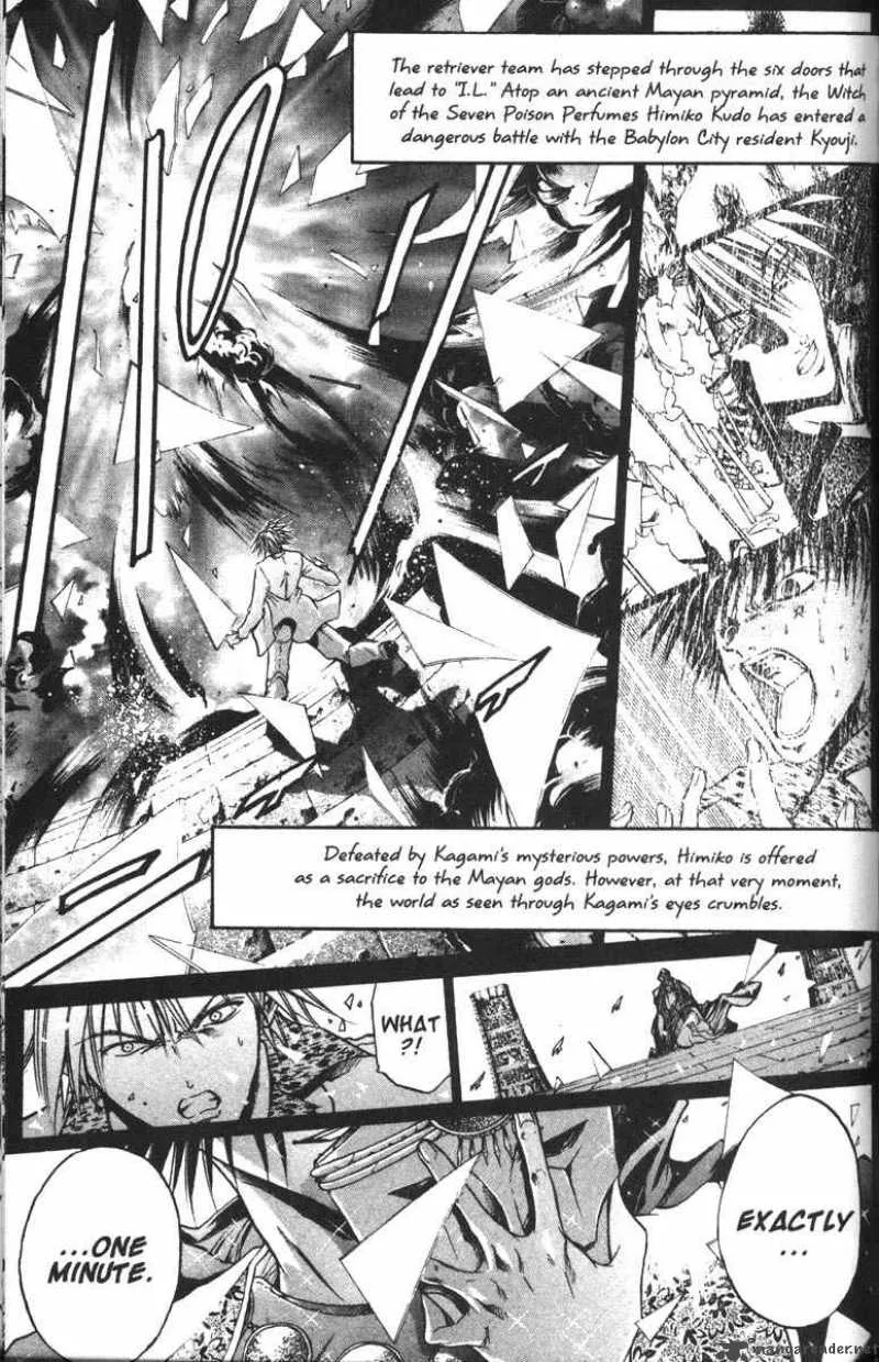 GetBackers Chapter 69 page 1