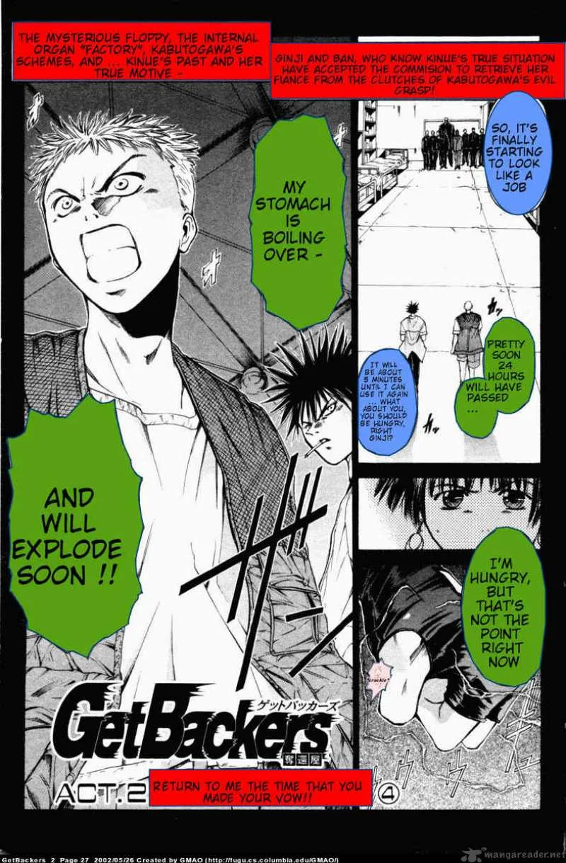 GetBackers Chapter 7 page 1