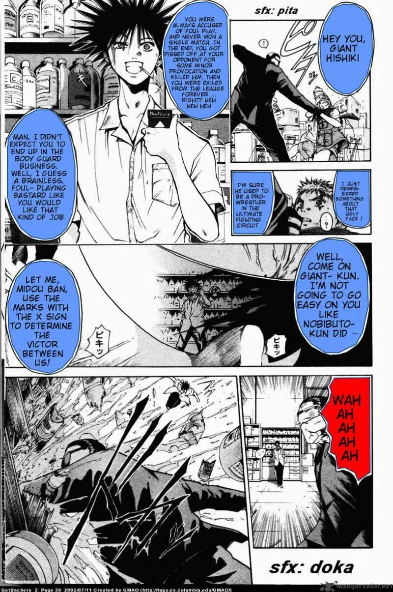 GetBackers Chapter 7 page 11