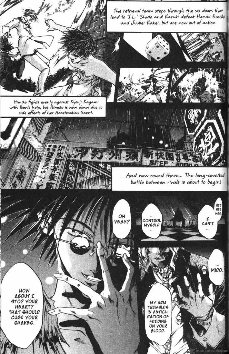 GetBackers Chapter 70 page 1