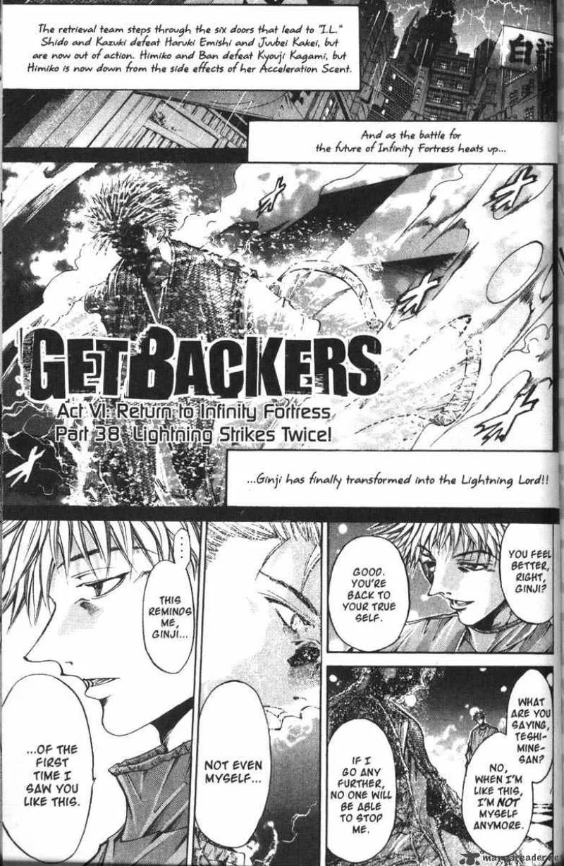 GetBackers Chapter 71 page 1