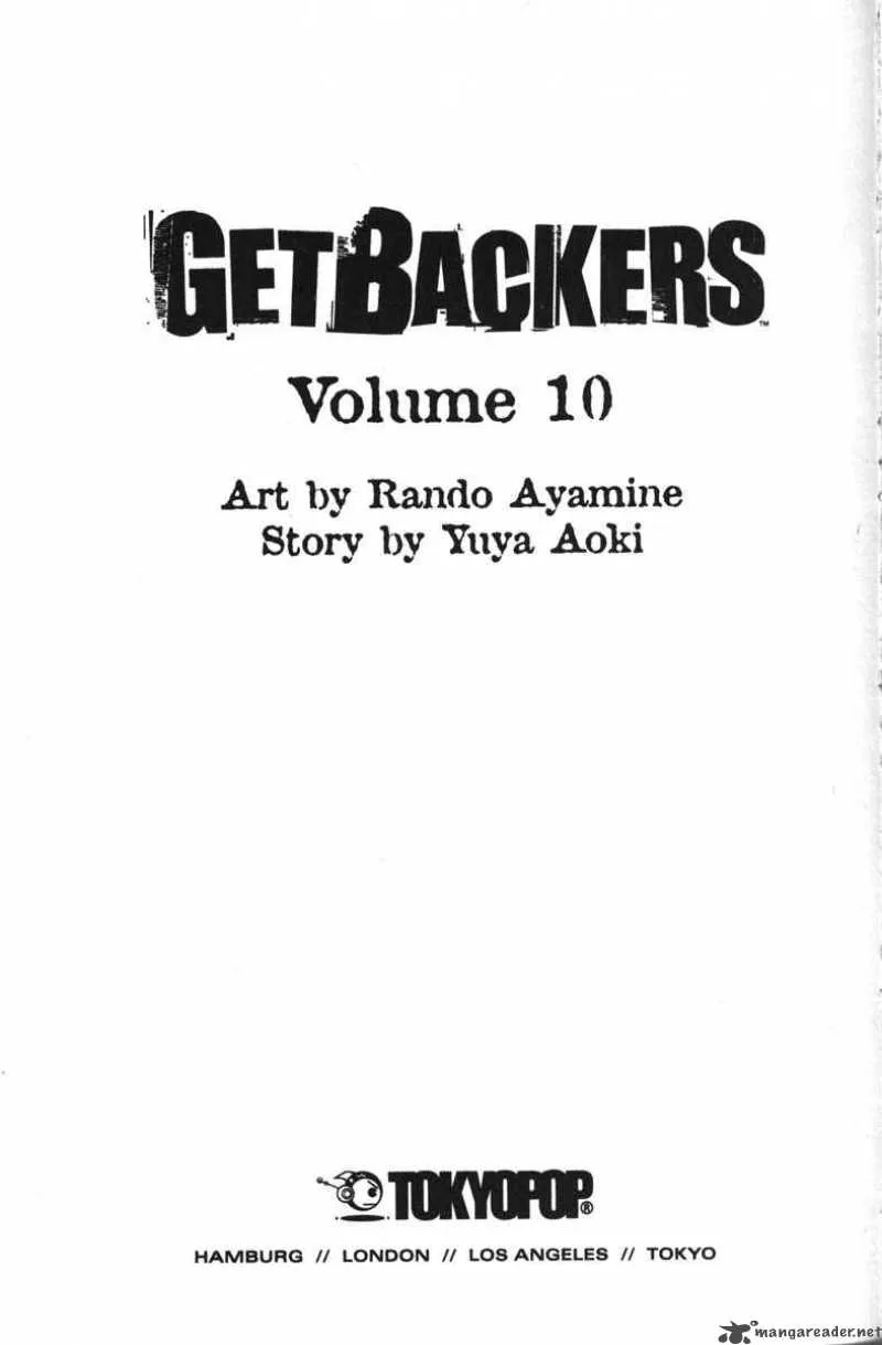 GetBackers Chapter 72 page 5