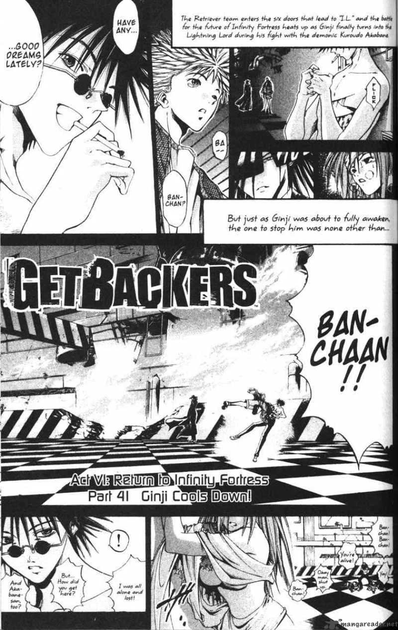 GetBackers Chapter 73 page 17